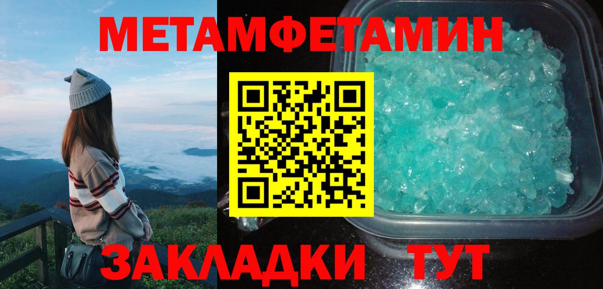 Амфетамин VHQ Владивосток