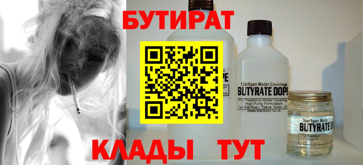 Мефедрон кристаллы  Владивосток  COCAIN  ГАШ  Вход с VPN  МАРИХУАНА 