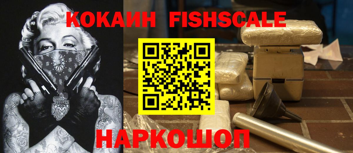 Кокаин Эквадор Владивосток