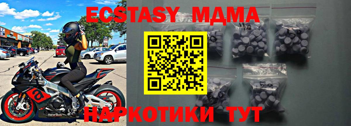 Экстази ешки Владивосток