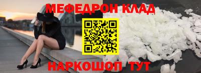 кокаин Белорецк