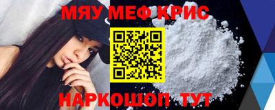герыч Бердск