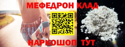 кокаин премиум Аша