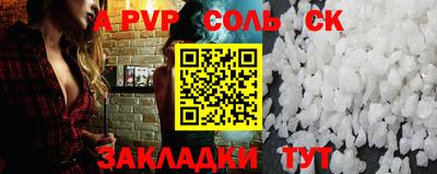герыч Бердск