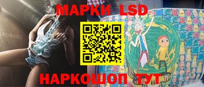 кокаин Белорецк