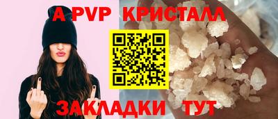 mdpv Ачхой-Мартан