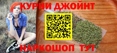 кокаин Белорецк