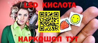стаф Белореченск