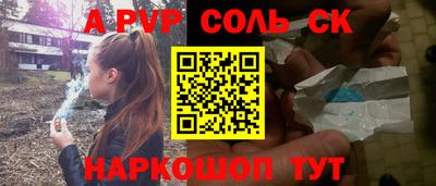кокаин премиум Аша