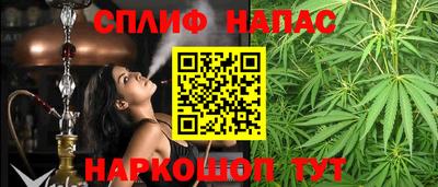 стаф Белореченск
