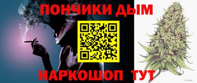 кокаин премиум Аша