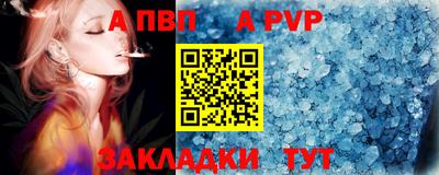 mdpv Ачхой-Мартан