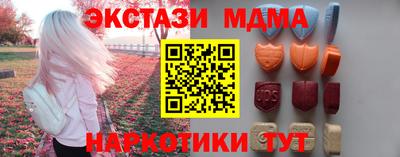 кокаин Белорецк