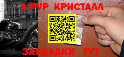герыч Бердск