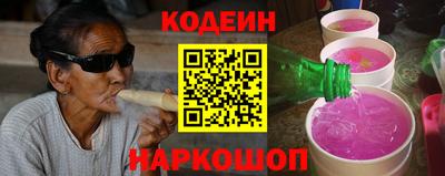 кокаин премиум Аша