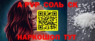 mdpv Ачхой-Мартан