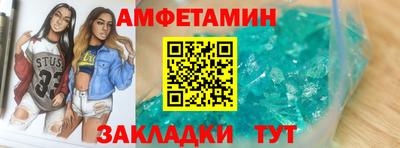 кокаин премиум Аша