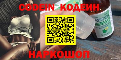 кокаин премиум Аша