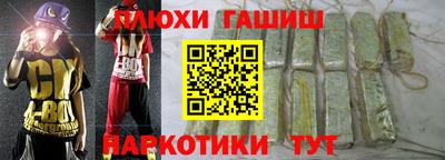 кокаин премиум Аша