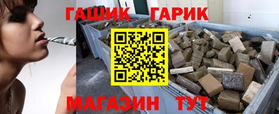 кокаин премиум Аша