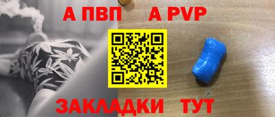 кокаин Белорецк
