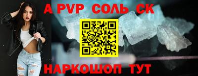 стаф Белореченск