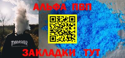 кокаин премиум Аша