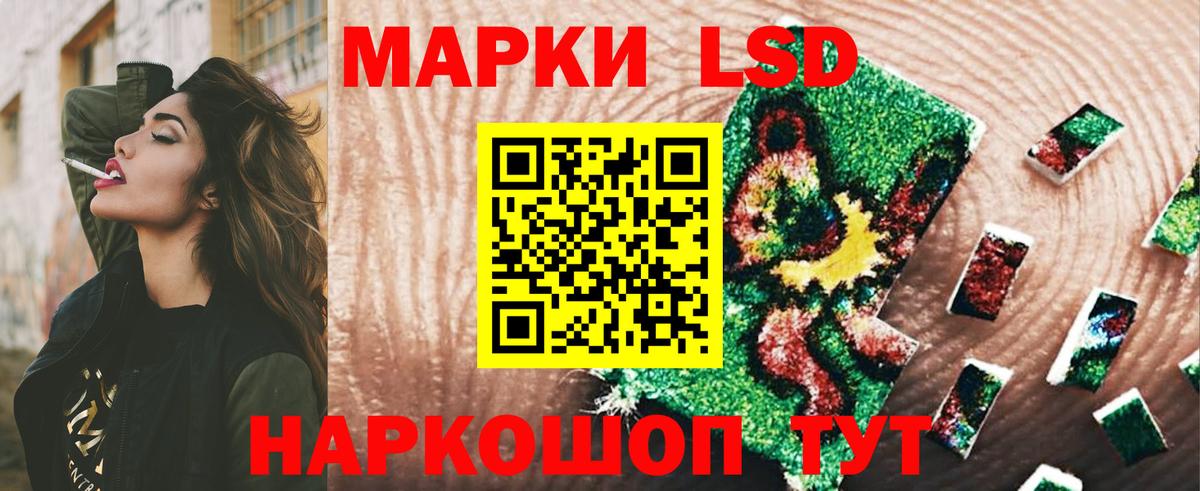Лсд 25 экстази ecstasy  Вход с VPN  LSD-25 экстази ecstasy  Владивосток 