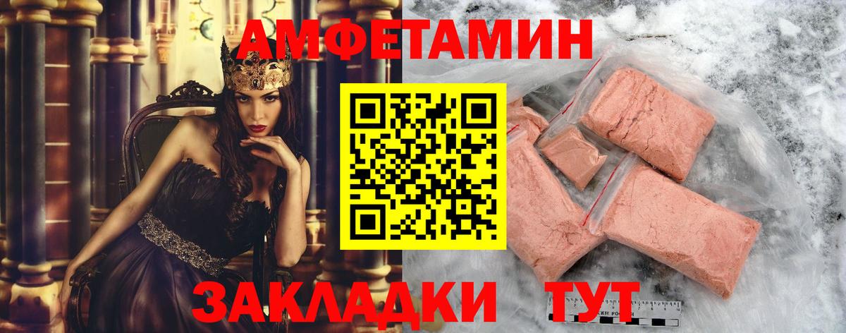 Метамфетамин  Вход с VPN  Владивосток  МЕТАМФЕТАМИН витя 