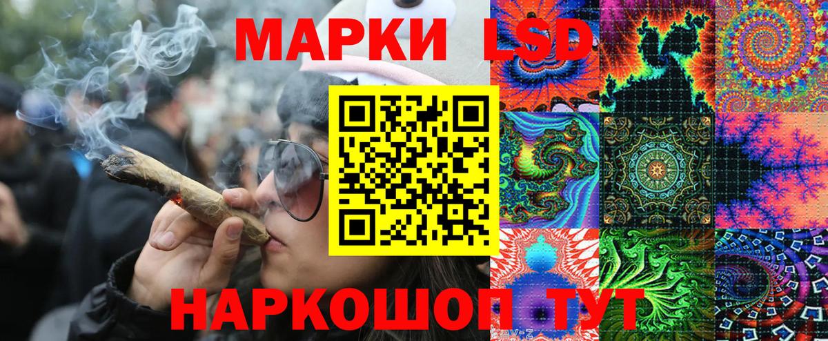 Владивосток  Марки NBOMe 1,8мг  Марки NBOMe 1,8мг  Вход с VPN 