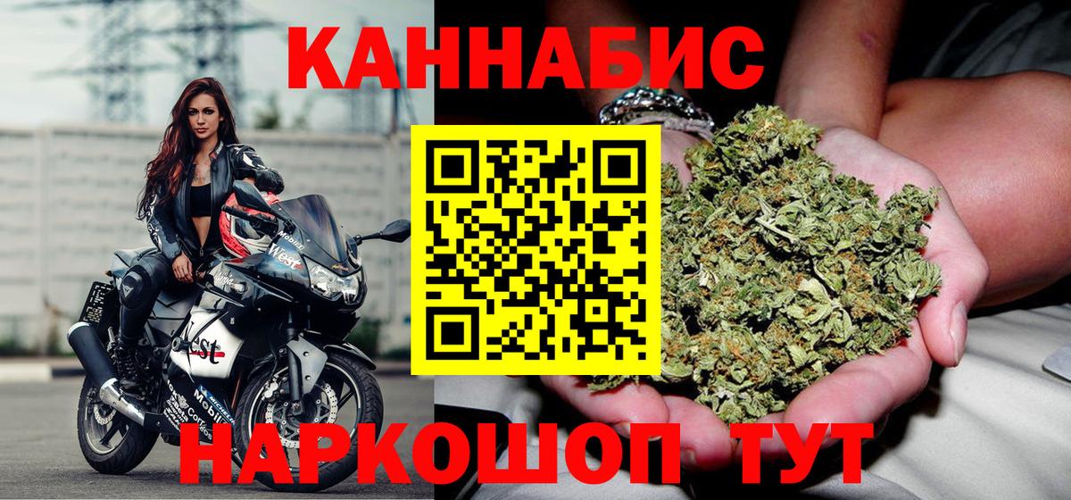 Марихуана THC 21%  Шишки марихуана планчик  Бошки Шишки гибрид  Владивосток  Вход с VPN 